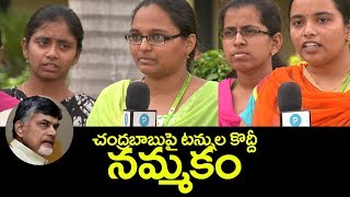 RVRJC Girl Students Super Speech about Chandrababu and Hyderabad | Student Talk