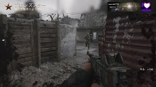 【COD WW2】師団空挺+ウィルコ エピック M1928\u0026兵士ランクMAXになりました！！　実況#2007　PS4