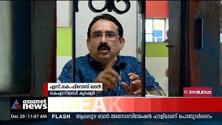 ചരിത്രത്തിൽ  ഇടംനേടി ഫിറോസ് ഖാൻ ; ഇലക്ട്രിക്  ലൈനിന് ജീവനക്കാരന്റെ പേരിട്ട് KSEB | Firoz Khan