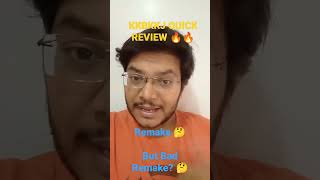Kisi Ka Bhai Kisi Ki Jaan Review #kkbkkj KKBKKJ MOVIE REACTION #kisikabhaikisikijaan #shorts #viral