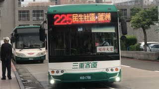 「三重客運」225路線 往蘆洲 KKB-1788 弘鉅宇通低地板公車 2022.11.16攝