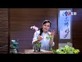 佛心花海_莊重供養_李麗淑老師 2_ lifetv_20201010_11 00