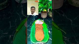 ஏழைகளின்  உணவு  கத்திரிக்காய் #brinjal #food #shorts #treanding #shortsvideo #