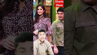 kapil ने Katrina Kaif से करता जान से ज्यादा प्यार अभी भी #shorts #kapilsharma show 2025