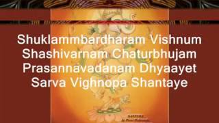 Sri vishnu shodasa nama stotram