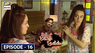 Barfi Laddu Episode 16 | ARY Digital Drama