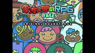 Denpa Men FREE OST: Miniboss Battle