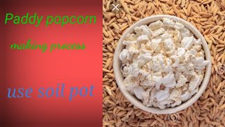 धान से लाई कैसे बनती है, Paddy popcorn making processes using soil pot