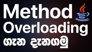 Method Overloading in JAVA - JAVA Programming in Sinhala | RAVB
