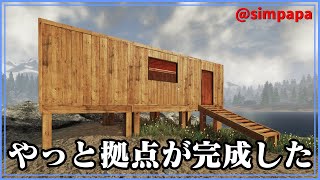 ＃07【Subsistence】Alpha60から参加　しょぼいけど拠点が完成しました【ゲーム実況】