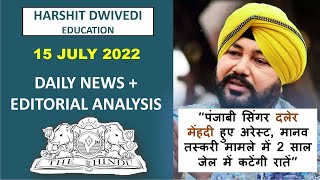 15th July 2022 - The Hindu Editorial Analysis+Daily Current Affairs/News Analysis by Harshit Dwivedi