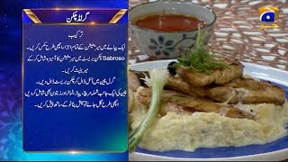 Iftar Main Kya Hai - 24th Ramzan - Recipe: Grilled Chicken | Chef Naheed | 7th May 2021