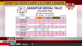 HAYENG LOIGADOURIBA NATIONAL GAMES TA MANIPUR NA NGASI PHAOBADA PUNNA MEDAL 55 LOUBA NGAMKHRE