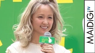 Dream Ami、レモンサワーは事務所の公式ドリンク？「打ち上げで2500杯」　「レモンサワーフェスティバル 2018 IN 東京」乾杯セレモニー1