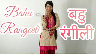 Bahu Rangeeli | Ruchika Jangid | Gori Nagori | Kay D | Haryanvi Songs | Dance Cover | Seema Rathore