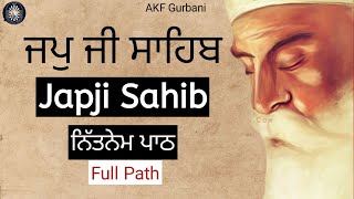 Japji Sahib | Full Path | Japji Sahib Fast | New 2025