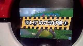 ポケモントレッタ:オノノクスGet-Pokemon Torretta: Get Ononokusu