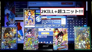 【気紛れリクエストVer.】 DBH GDM5弾の孫悟飯：GTURを使ったデッキ紹介