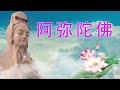 佛教冥想音乐 冥想冥想音乐🙏来自佛的音乐💰運氣加倍💲本 財寶本尊 之💲輪轉財富 財運滾滾來🙏佛教音乐 来自内心的佛教音乐 buddhist music sound of buddha