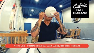 Are Michelin-Rated Thai Boat Noodles at Ket O Cha Worth the Hype? | Bangkok Food Review