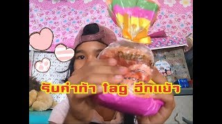 💜รับคำท้าสกุชชี่เเท็ค 10 ข้อ 💚| Pink Pink Channel💓