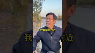 上热门 我是实话实说啊！搞笑视频 看一遍笑一遍 实话实说 实在人说实在话 @DOU+小助手