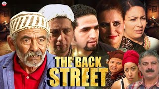 Film The back street HD فيلم مغربي الحي الخلفي