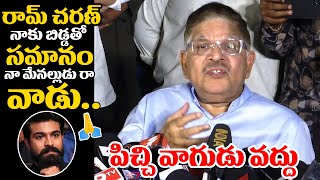 రామ్ చరణ్ నాకు బిడ్డతో సమానం | Allu Aravind Emotional Comments On Ram Charan | Rachel Voice