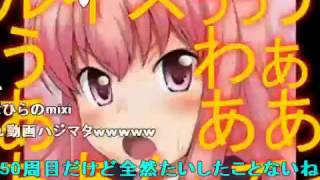 (コメ付き)【ななひら】ルイズぅぅうううわぁああ(ry×てってってー【ウィルス】