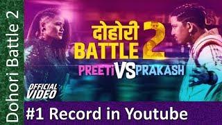 Dohori Battle Part 2 Nepali song |prakash saput ,preeti Ale
