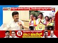 by raghavendra ಜನ ಸೇರಿದ್ರು ಅಂದ್ರೆ ನಮ್ಗೆ ನಮ್ಗೆ ಹೊಟ್ಟೆ ತುಂಬಿದಂಗೆ.. day with leader bjp