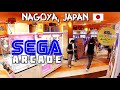 ARCADE HEAVEN! │Quick SEGA ARCADE Tour │ Nagoya, Japan