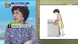 설거지할 때 앞치마 꼭 착용해라?