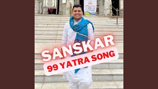 Sanskar 99 Yatra Song