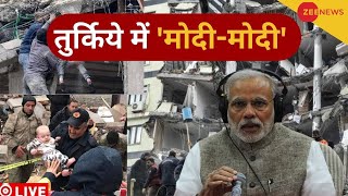 INDIA'S operation dost in turkey Earthquake live: तुर्की में बचाव कार्य में जुटी भारतीय सेना|PM Modi