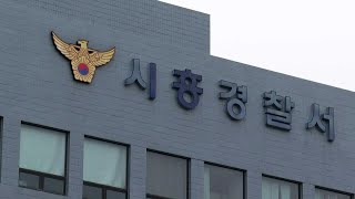 발달장애 딸 살해, '말기암' 50대 모친 구속영장 / 연합뉴스TV (YonhapnewsTV)