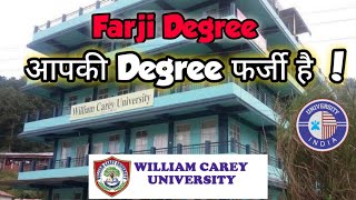 NO VERIFICATION WCU || William Carey no Verification || Fake Degree