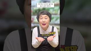 마트 화석이 알려주는 시대별 광고 노래 변천사 #shorts