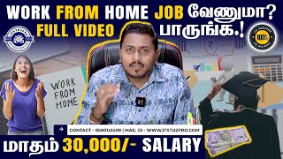 ஆடிட்டர் கிட்ட போகாம எப்படி ITR-GST FILE பண்றது?| Job Vacancies for 10th-12th Pass-Graduate Freshers