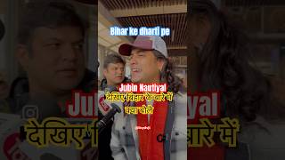 #jubinnautiyal #superstar #song #tseries #viralvideo #comedy #reels #bhojpuri #bollywood