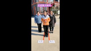 # New Year Recruitment Response Challenge# Response# Watch and Laugh# Funny Family# Funny Long Jie#