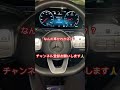 わかる人天才🔥🔥 車種当て クイズ 車好き 車紹介 mercedes benz amg porsche ferrari lamborghini bmw audi lexus