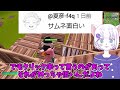 【フォートナイト】ミシック対決？！エミネムミニガンを撃破せよ！！【ゆっくり実況 ゆっくり解説 fortnite フォトナ ふぉとな】