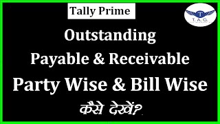 #69 Outstanding Reports- Payable \u0026 Receivable kese dekhe tally prime me | Bill Wise Outstanding