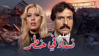 فيلم \