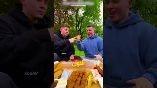 ازاي تكسب دايما في حجرة ورقة مقص👊✌️✋