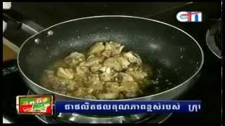 khmer food how to cook ឆាសាច់មាន់ងាំង៉ូវ​