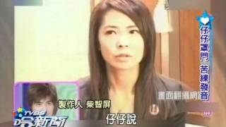 20120110 出道十年轉變_宅男周渝民：很精彩