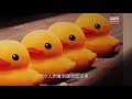 鏗鏘集2019：八九演義4之忘