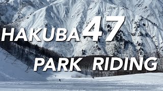 HAKUBA47パークライディング